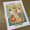 Микола Чудотворець, А4
